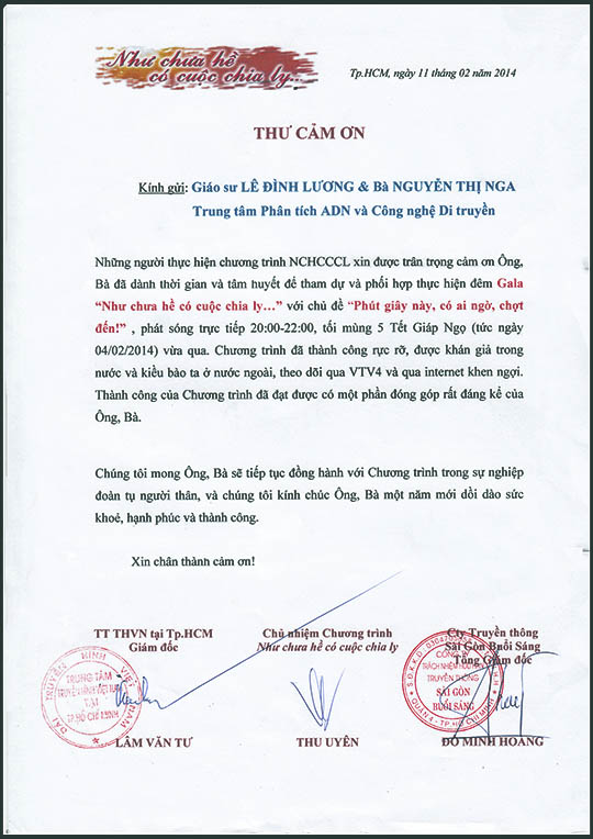 Thư cảm ơn của chương trình 